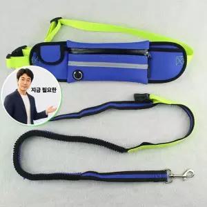 지금 필요한 산책용 애견 런닝밸트 블루 산책줄 핸즈프리리드줄