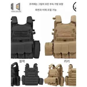 밀리터리 용품 플레이트 전투 장비 야외 합금 고정 경량