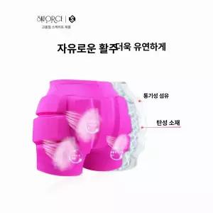 엉덩이 힙패드 스케이팅 패드 보호장비 부상방지 꼬리뼈