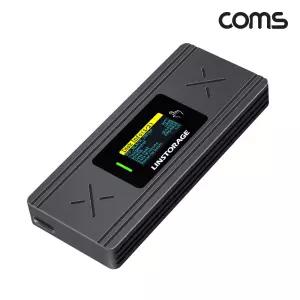 NVMe NGFF M.2 SSD 외장케이스 10Gbps C타입 디스플레이 스크린 화면