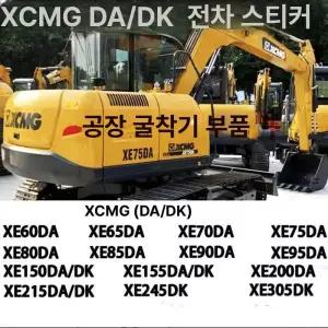 카트리지 흡입기 필터 집진기 연기 웹사이트 납땜 집진