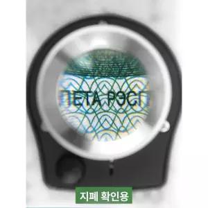 LED 스케일 루페 돋보기 눈금 전문가용 메탈 충전