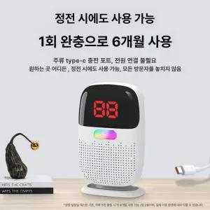 목걸이 비상벨 화장실 원격 호출 수신기 요양원 가정용