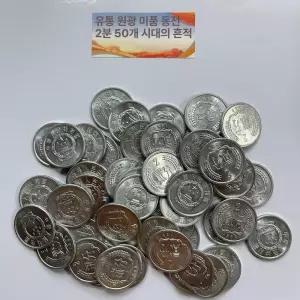 중국식 도자기수리 전문점 황동화편 붕어 백색 순은화편