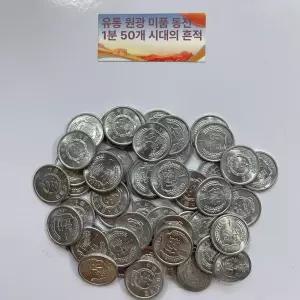 중국식 도자기수리 전문점 순은화편 백색 붕어 황동화편