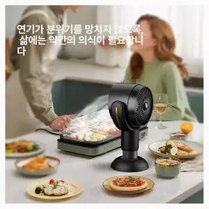 휴대용 제연기 탁상용 환기 직결 USB 흡입기 덕트