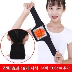 찜질 전기석 패드 마그네 목보호대 쌍자기 중괄호 난방