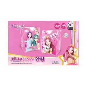 시크릿쥬쥬 암링 어린이팔튜브