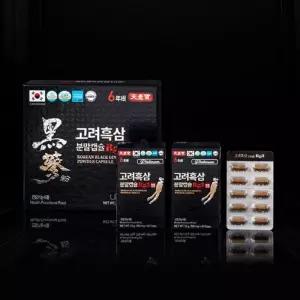 [RGO99O71]고려흑삼분말캡슐 Rg3 120캡슐 x 20개 인삼