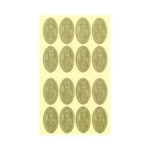 세모네모 청첩장10-808 4장X20개입 행복33x18 스티커
