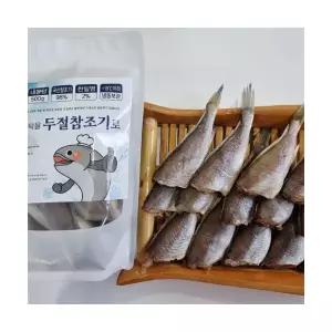 국내산 반건조 참조기 손질 두절 조기 500g