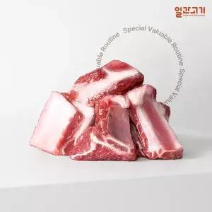[일간고기][냉장] 국내산 한돈 돼지갈비 갈비찜용 500g