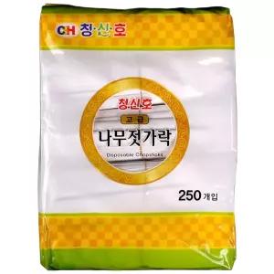 나무 젓가락 250개입