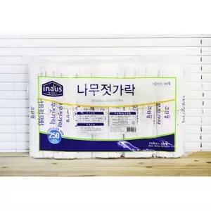 크린랩나무젓가락(250P)/포장지/업소용/젓가락/일회용/젖가락/대나무/나무/포장/벌크/대용량/도시락/김밥