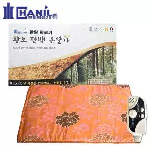 [온누리상품권] 한일의료기 황토볼 편백 온열찜질기 소형/대형 국산 전기 온열기 전기장판 타이머가능