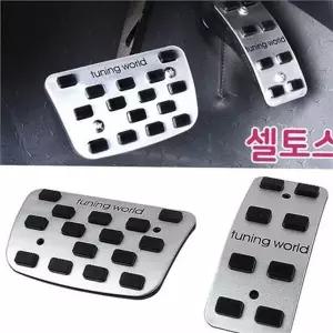 셀토스 전용 페달 셀토스 스포츠 페달 알루미늄 논슬립 브레이크