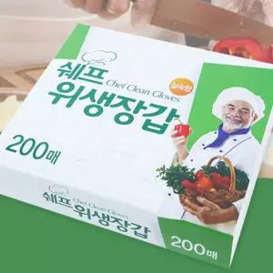 쉐프 위생장갑 200매