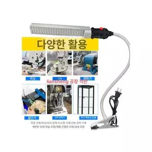 산업용 LED 라이트 스위치 고출력 정비 야외 충전식