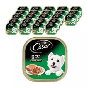 시저 강아지 통조림 간식 쇠고기 습식 강아지간식 습식캔 주식 100g