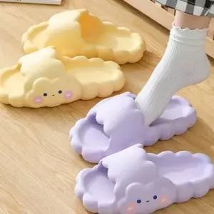 층간소음 구름 실내 슬리퍼 푹신한 거실 슬리퍼 거실화 편안한 데일리 구름실내슬리퍼