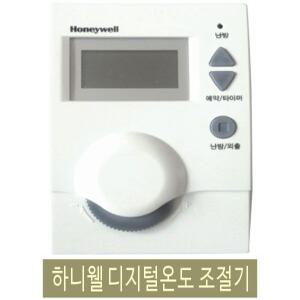 하니웰온도조절기 DT100-R201(3선) / DT100-S000-WA(2선 방용) / DT100-M008-WA(2선 거실용)