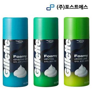 질레트 포오미 쉐이빙폼 175g 레몬/센서티브/멘솔 3개