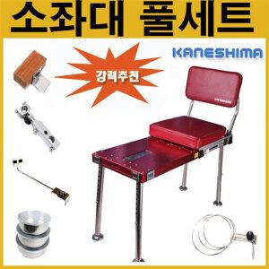 27피싱 가네시마 소좌대풀세트(떡밥그릇 거치대  뜰채거치대 파라솔거치대)