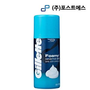 질레트면도거품 포오미 센서티브 175g 3개 면도용품