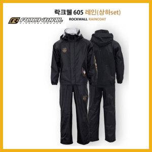 나꾼레저- 락크웰 605 레인코트 낚시복 낚시우의