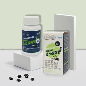 애터미 오 쏘팔메토