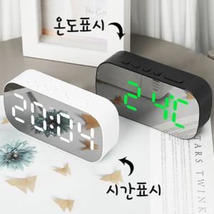 심플 모던 롤링팝 LED 미러클락 거울시계 액정 디지털 탁상시계 무소음 알람 온도 거울기능 스누즈 밝기조절 미니멀리즘 감성을 담은 Mirror Clock  LED시계