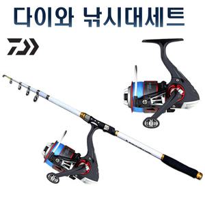 다이와 릴 바다 원투 낚시대세트 초보 입문용 방파제 낚시대 세트