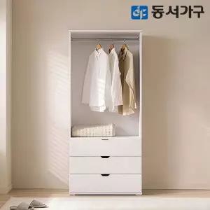 [동서가구]비드가 3단 800 서랍장 옷장 드레스룸 DF644489