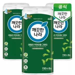 깨끗한나라 데일리 키친타올 그린티 150매 8롤x3팩