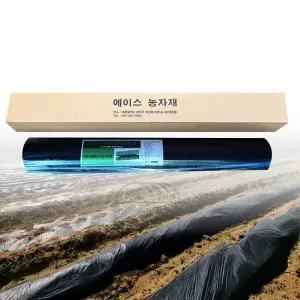 멀칭비닐 텃밭농사 무공비닐 흑색0.02mm 180cm X 200m (폭 반 접혀 배송됨)