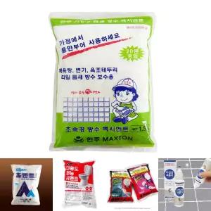 한주 초속경 방수 백시멘트 1.5kg /셀프인테리어/하자보수/나혼자/인테리어/방수/빨리굳는시멘트
