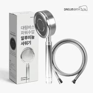 (DAELIM)파워수압 알루미늄 샤워기 + PVC 샤워줄 2M 그레이 세트