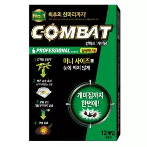 개미 유인제 집개미 퇴치제 벌레 개미 유인 제거 퇴치약