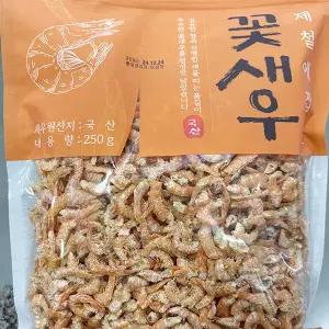 꽃새우 250g