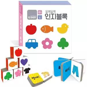 스마일맘 블루래빗 IQ BABY 알록달록 인지 블록 / 사물 색깔 인지발달
