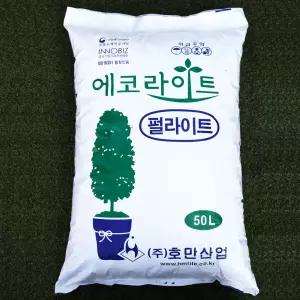 세경팜 펄라이트 50L 대용량 상토 분갈이흙 배양토