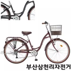 삼천리 2026 26 루시아 여성용 클래식 시티형 자전거 99%조립