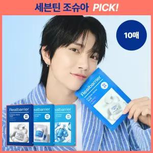 조슈아 리얼베리어 마스크 10매 3종 택1장벽수분쿨링 178248