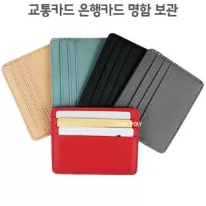여자 미니 카드지갑 교통카드 명함홀더 슬림 남자 여자 케이스