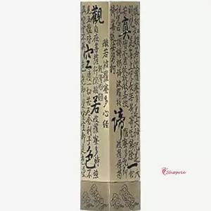 향꽂이 향케이스 향통 반야심경 불교용품 기도용품 인센스스틱꽂이 향받침대 향피우기ijk664