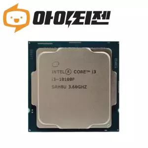 인텔 CPU i3 10100F 코멧레이크S