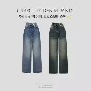 핫핑 [롱다리핏/포인트룩] 카부티 크로스오버 난스판 와이드 데님팬츠 (25~36)