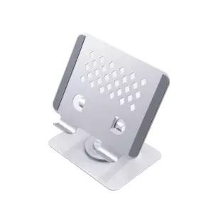 Coms 태블릿 스탠드 거치대 360도 회전 접이식 메탈 Silver HA015