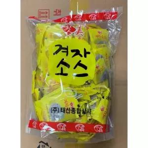 태산맛미 겨자소스3g 200입 팩겨자 일회용겨자