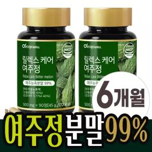 국내산 여주농축분말정 여주정 2병